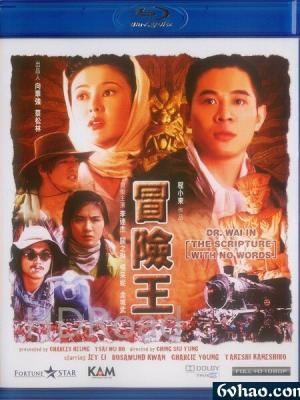权谋天下